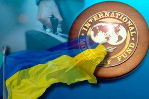 Сотрудничество Украины и МВФ - дальнейшее развитие