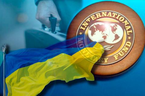 Сотрудничество Украины и МВФ - дальнейшее развитие